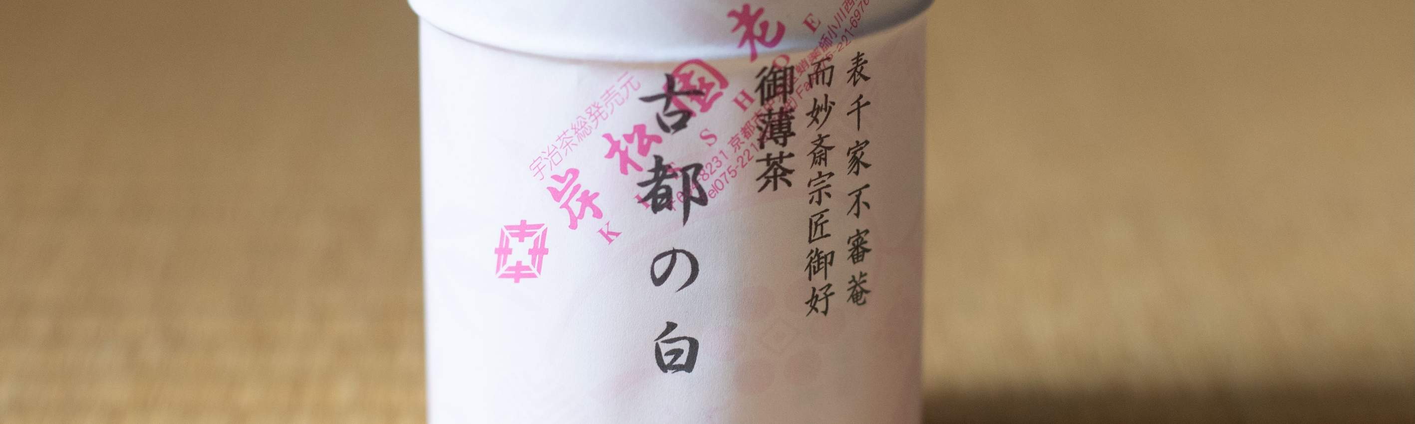 45 Min Join In Kyoto Casual Tea Ceremony in 100-Year-Old Machiya House ...