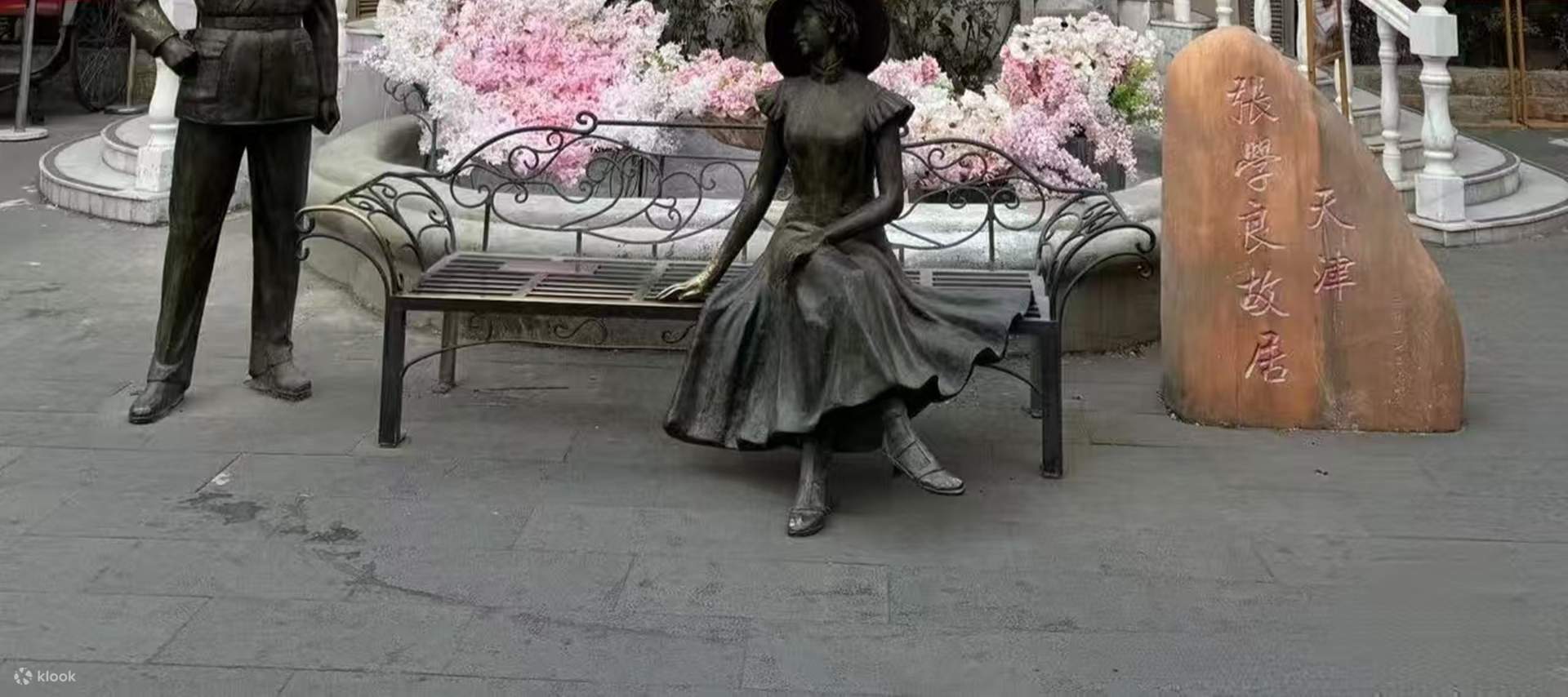 张学良故居不仅是一座建筑，更是张学良将军家国情怀的见证者。在天津居住期间，张学良将军在这里度过了不少重要时光，也留下了许多感人的历史故事