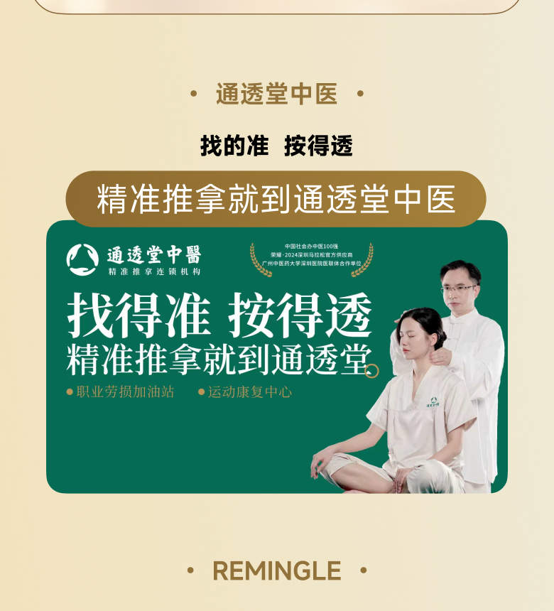 深圳K11 ECOAST精致放松套餐