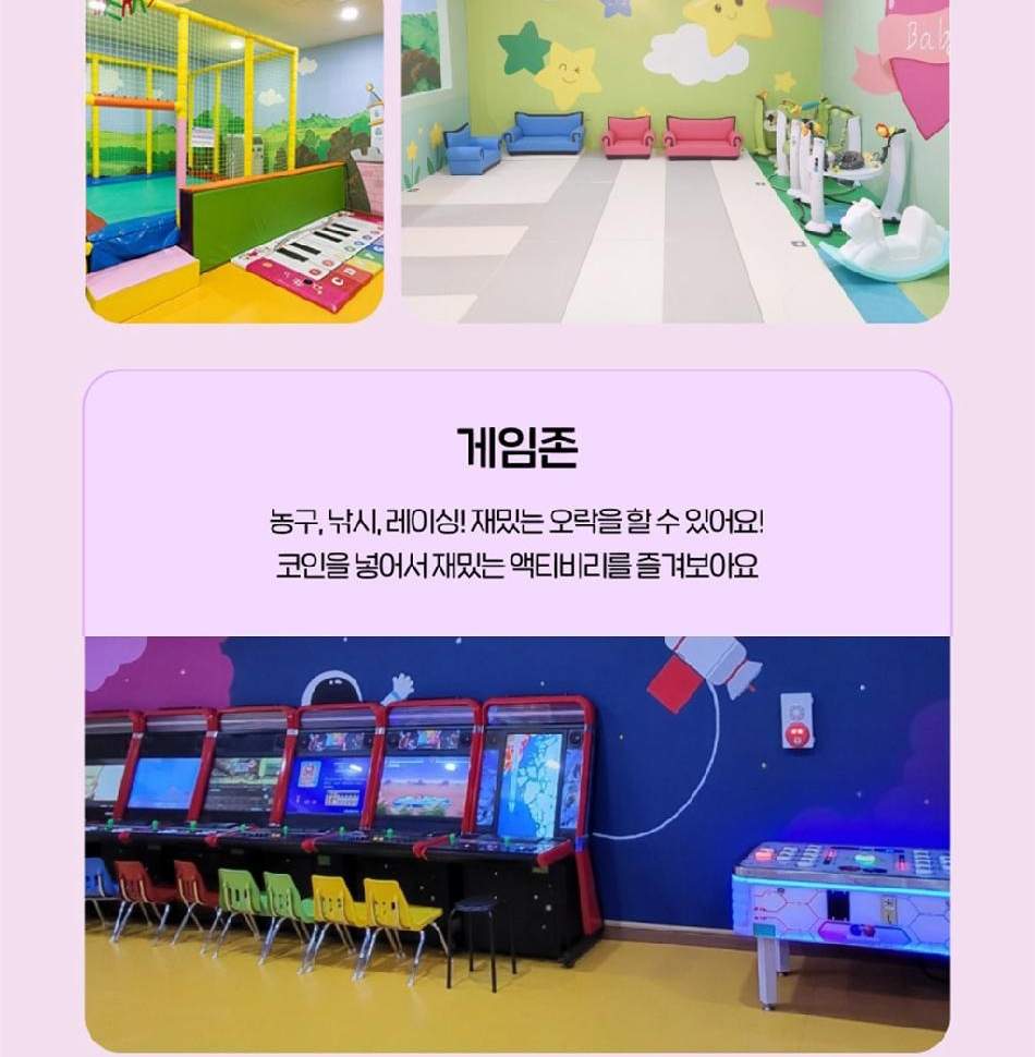 부산 키위키즈랜드 입장권