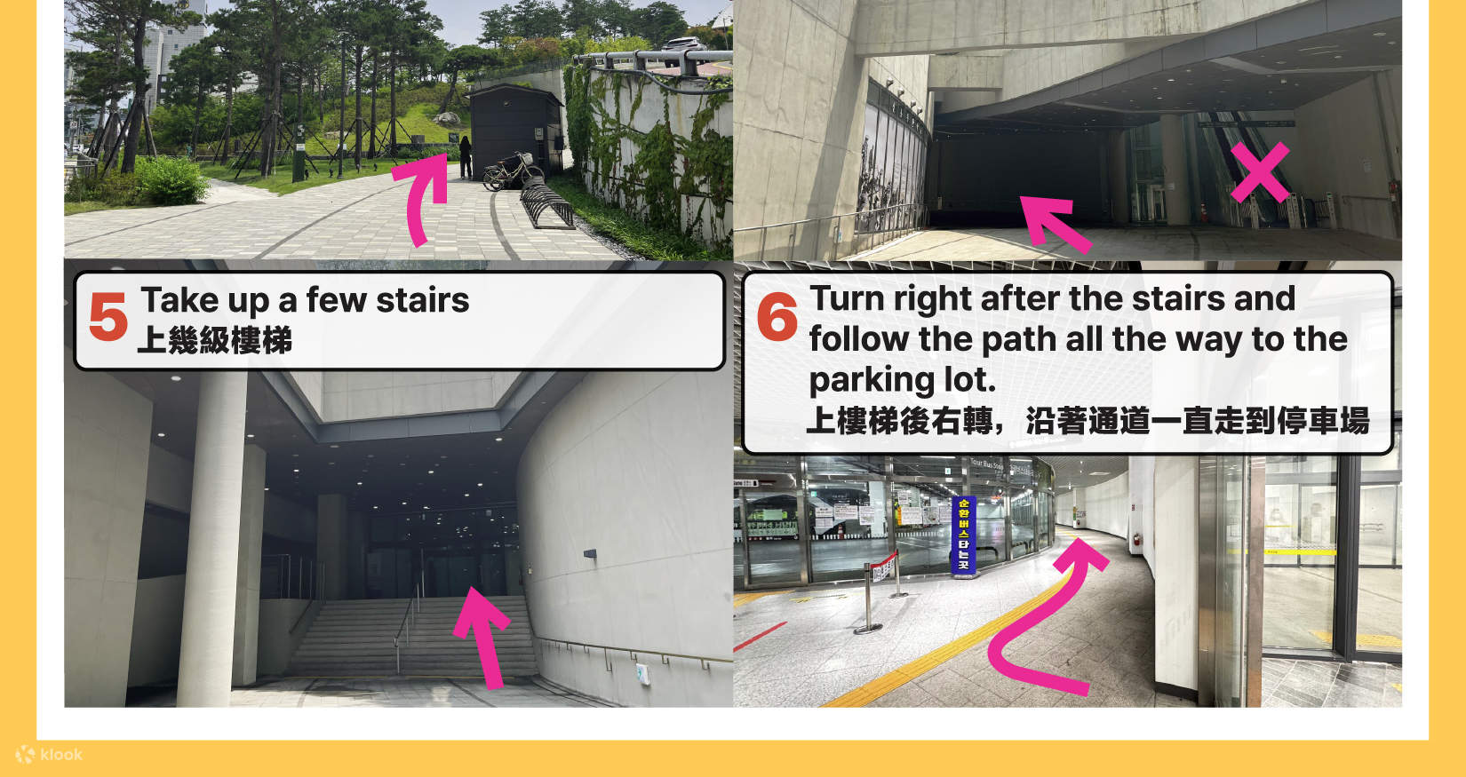 往復シャトルバス送迎（ソウル⇔南怡島）