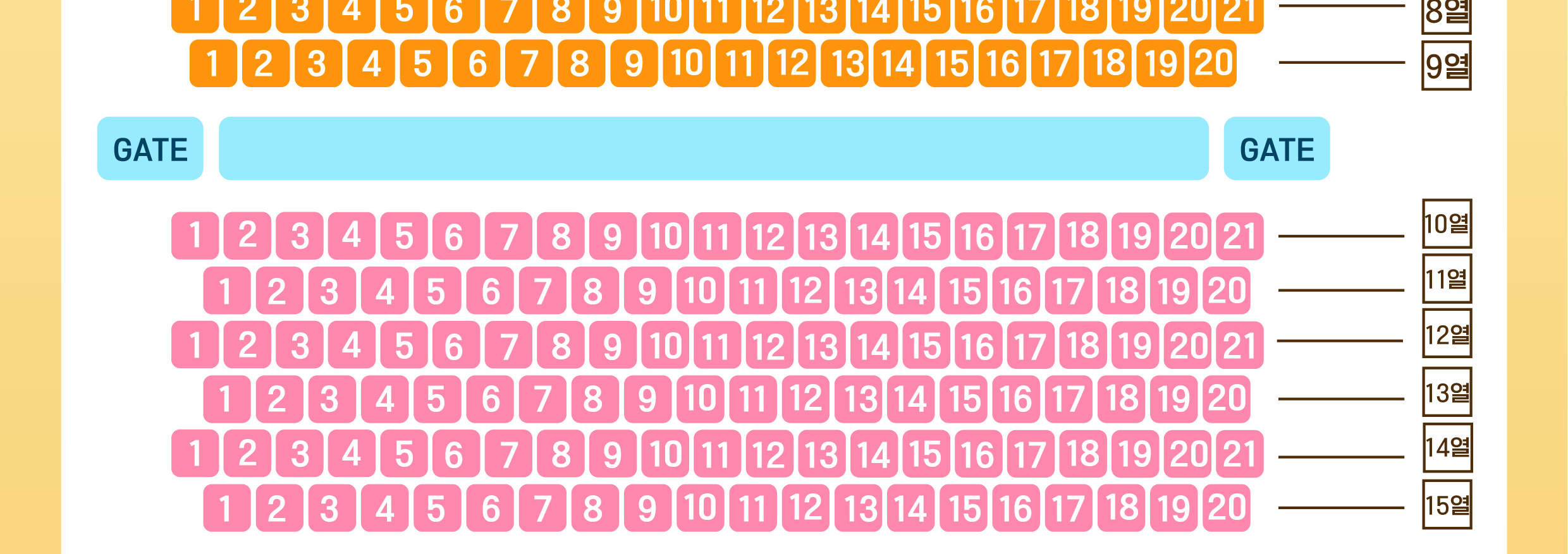 STEP 音乐剧首尔门票