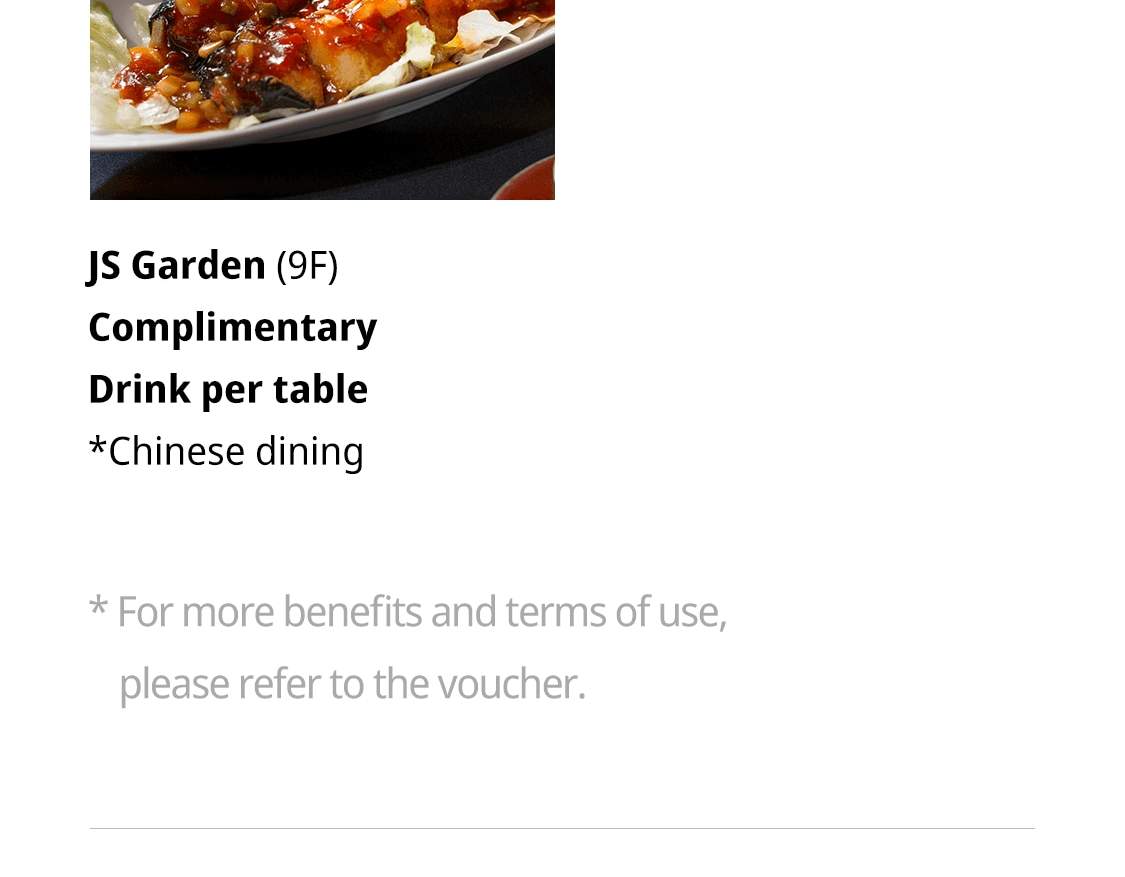 現代百貨商店免費福利憑證（狎鷗亭總店、貿易中心店、The Hyundai Seoul）