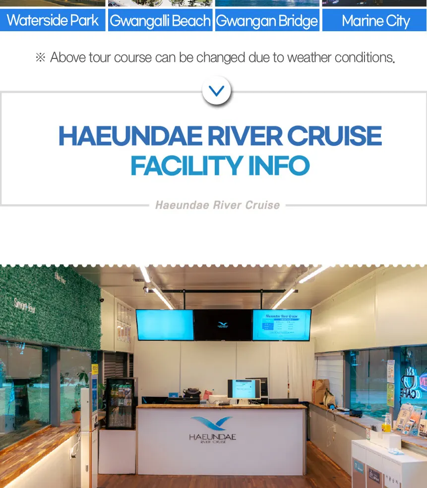 釜山游艇之旅 海云台河巡游