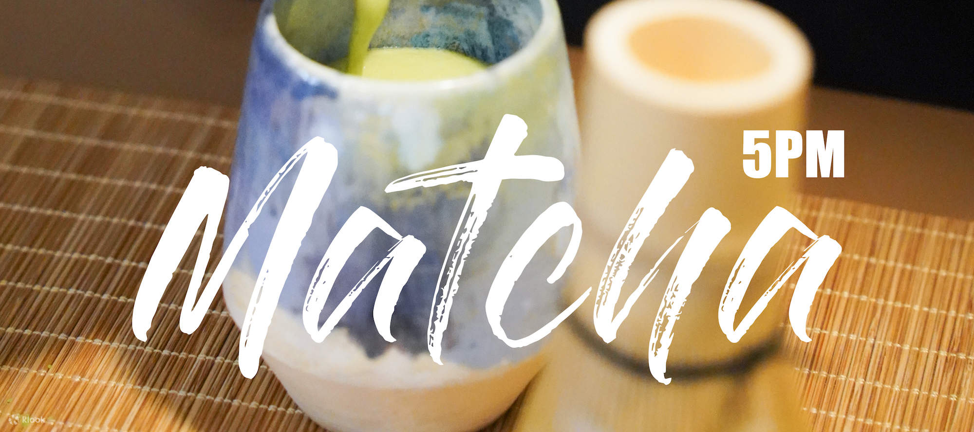 일본식 말차 워크숍