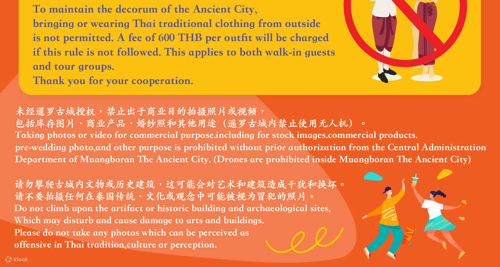 Peraturan dan undang-undang