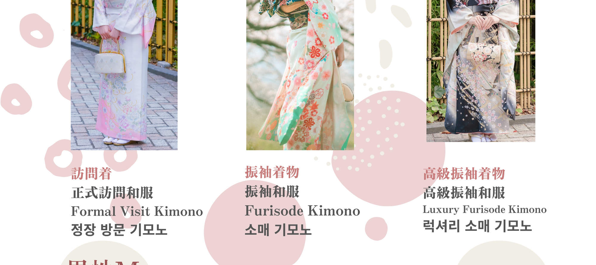 和服租赁体验（京都／爱和服 伏见稻荷店提供）