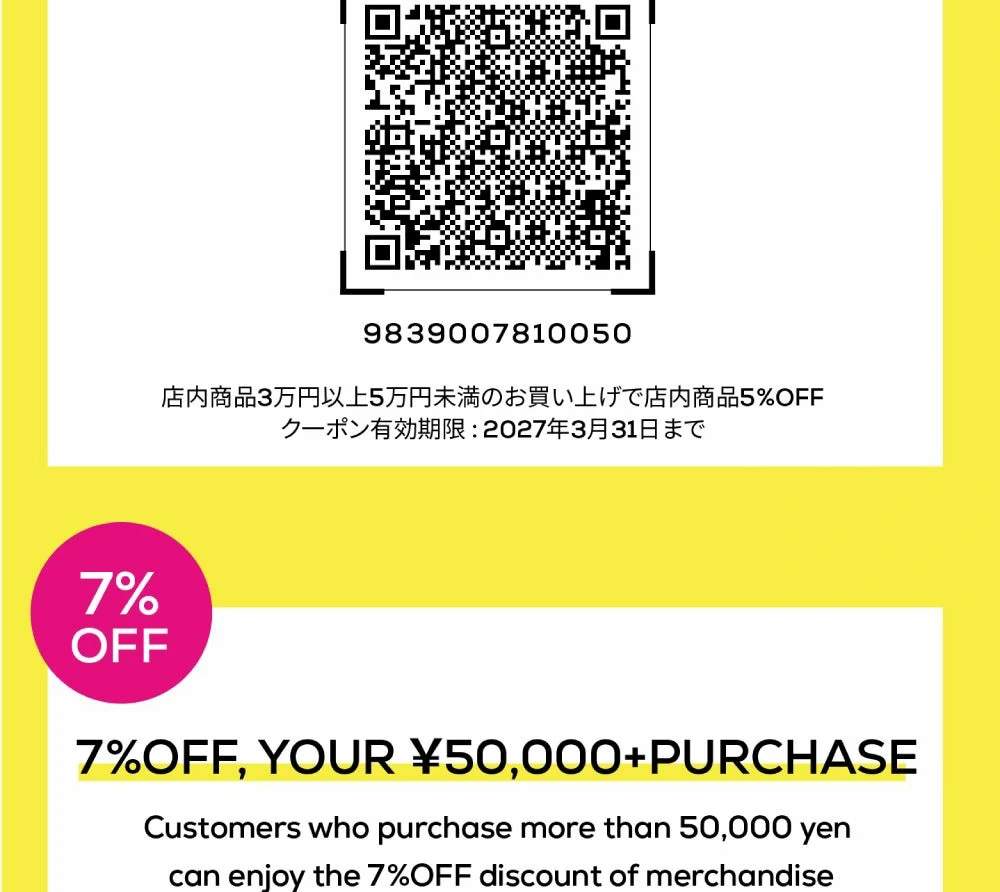 Matsumoto Kiyoshi Duty-free Discount Coupon - Klook