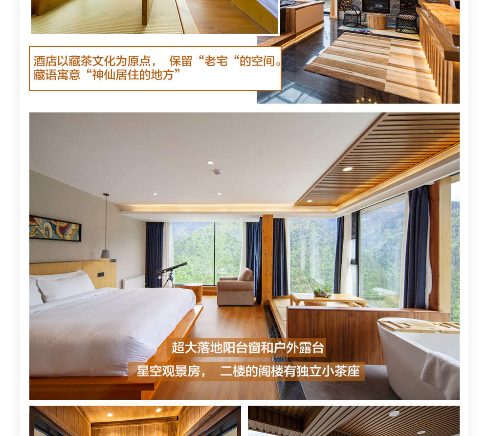 6-day luxury Jiuzhaigou North Sichuan small loop (one-day tour of the ...