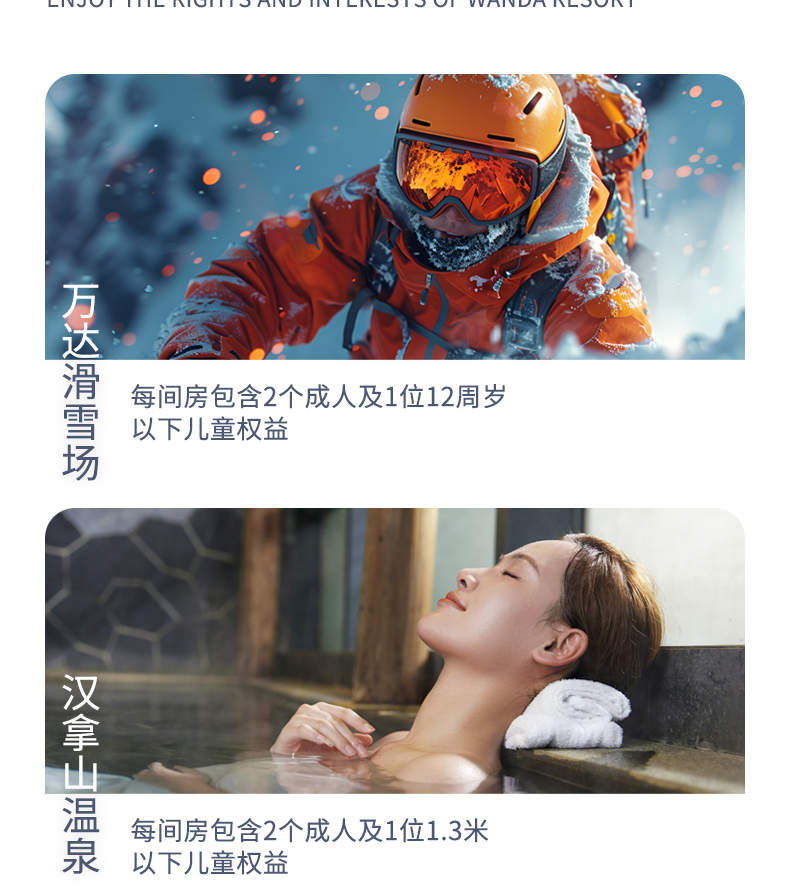 6day tour in Changbai Mountain (Wanda Resort in Changbai Mountain