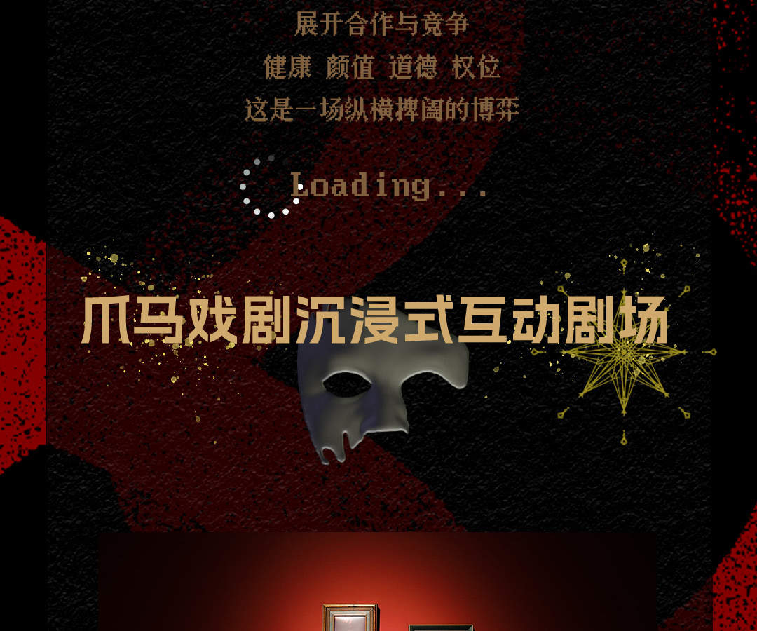 “The Player The Life” โรงละครอินเทอร์แอคทีฟสุดอลังการ |. ห้างสรรพสินค้าปิงอันไฟแนนเชียลเซ็นเตอร์