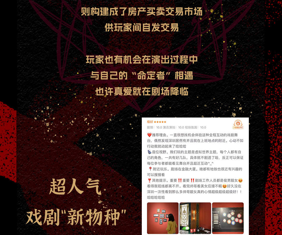 “The Player The Life” โรงละครอินเทอร์แอคทีฟสุดอลังการ |. ห้างสรรพสินค้าปิงอันไฟแนนเชียลเซ็นเตอร์