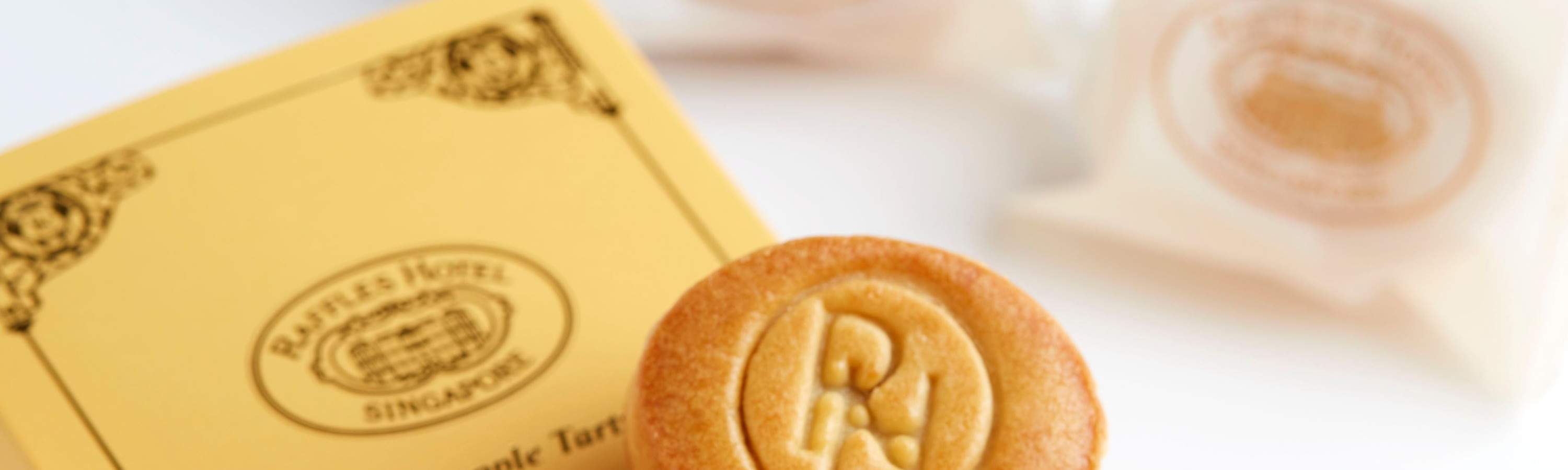 ทาร์ตสับปะรด Raffles จากโรงแรมบูติคอันเป็นเอกลักษณ์ของ Raffles