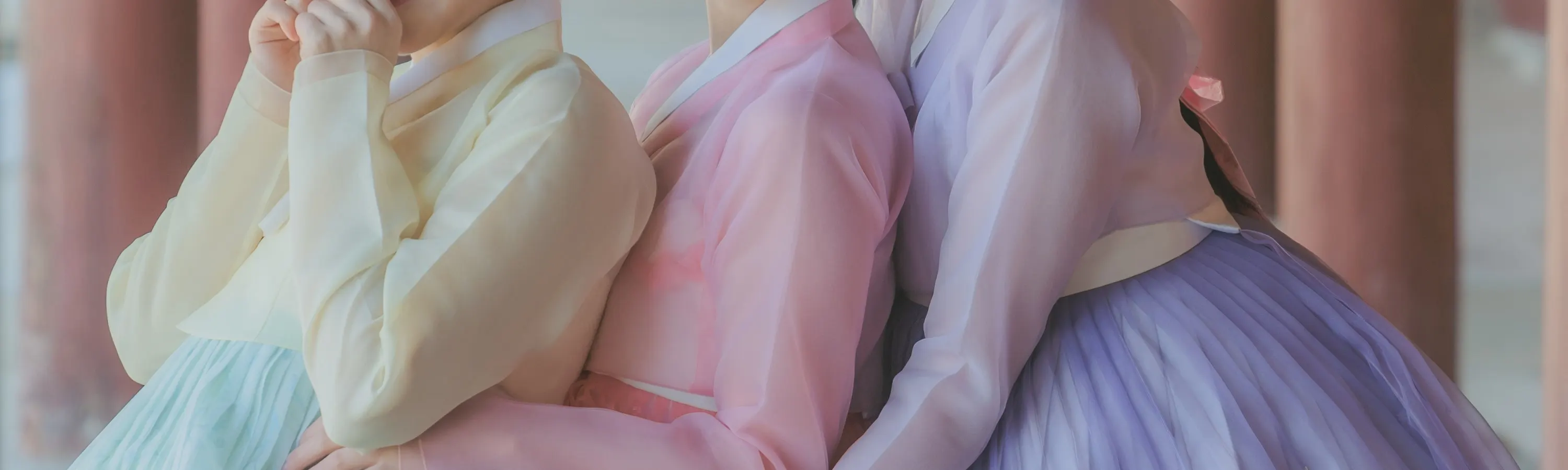 韩服租借体验