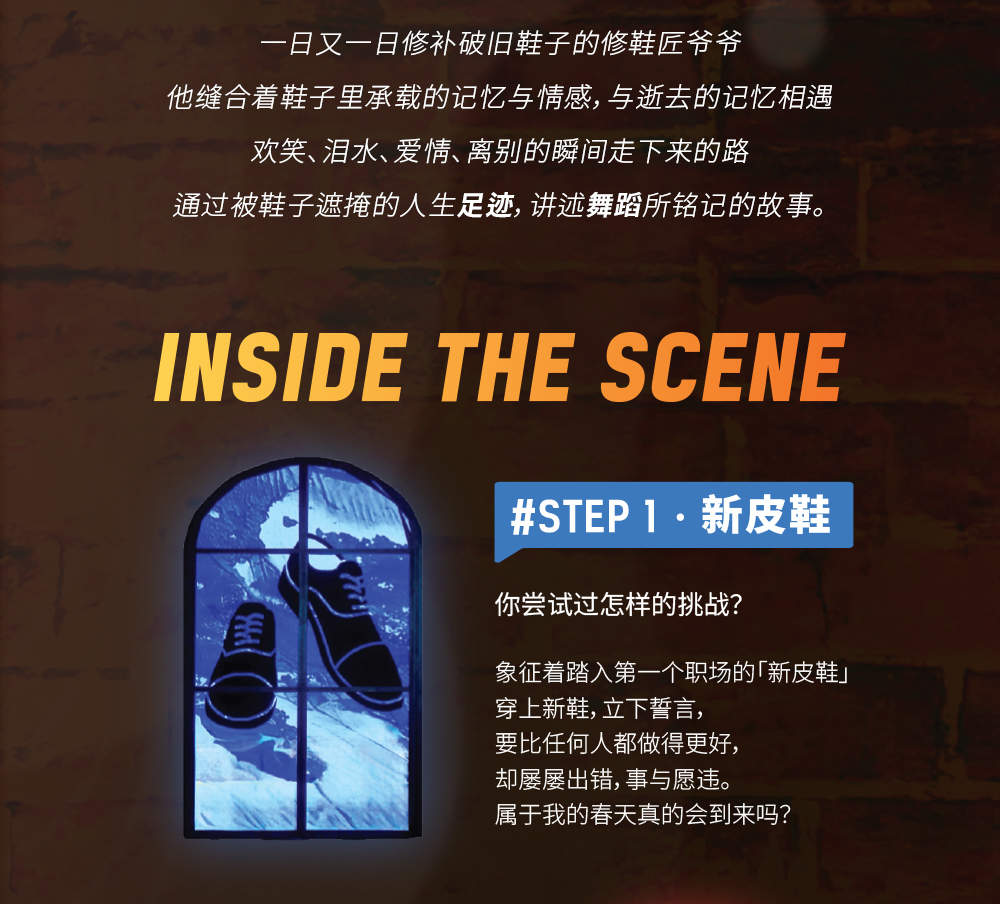 STEP 音乐剧首尔门票