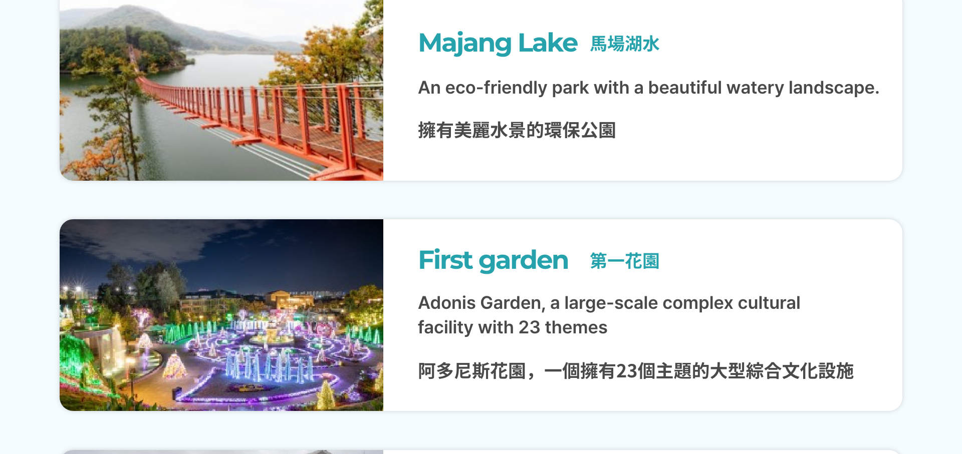 Location de voiture privée à Paju DMZ