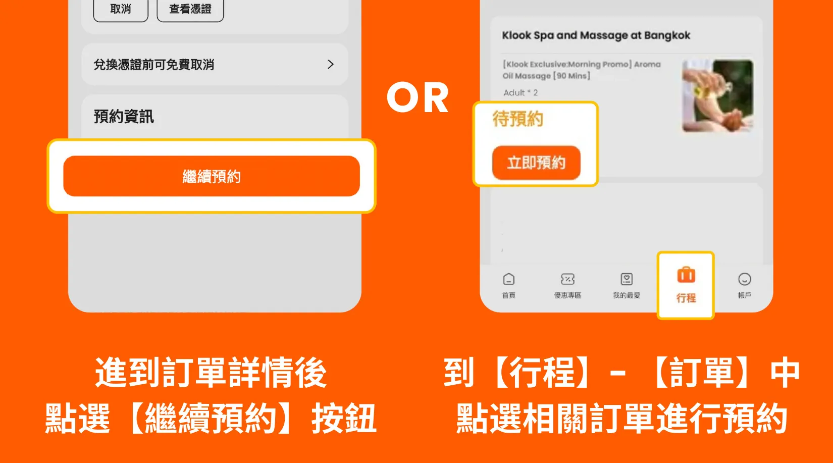 首尔江南个人色彩分析体验