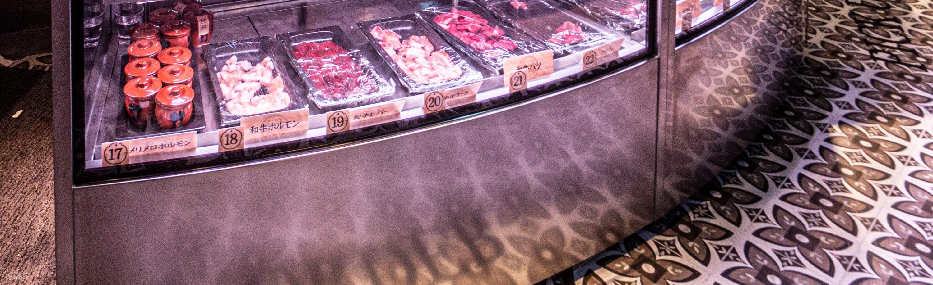 宇田川町 肉屋横丁（Udagawa Cho Nikuyayokocho）日式燒肉餐廳 - 東京