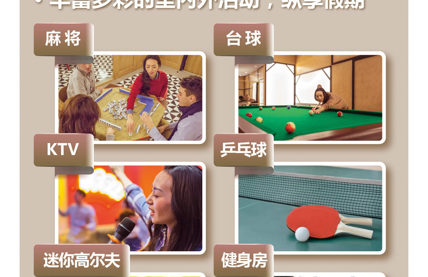 Club Med Changbaishan Resort (Accommodation + All-day Dining + Professional Skiing Lessons + Unlimited Skiing Experience + Hot Spring Center + Evening Parties)