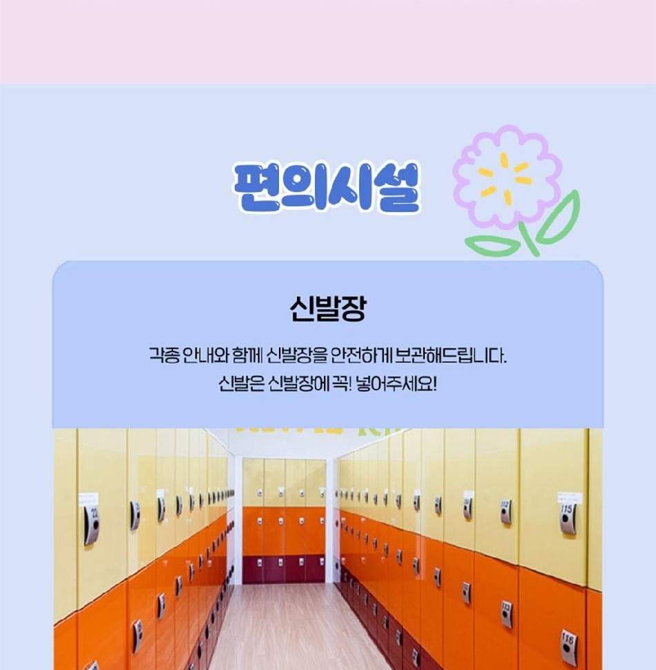 부산 키위키즈랜드 입장권