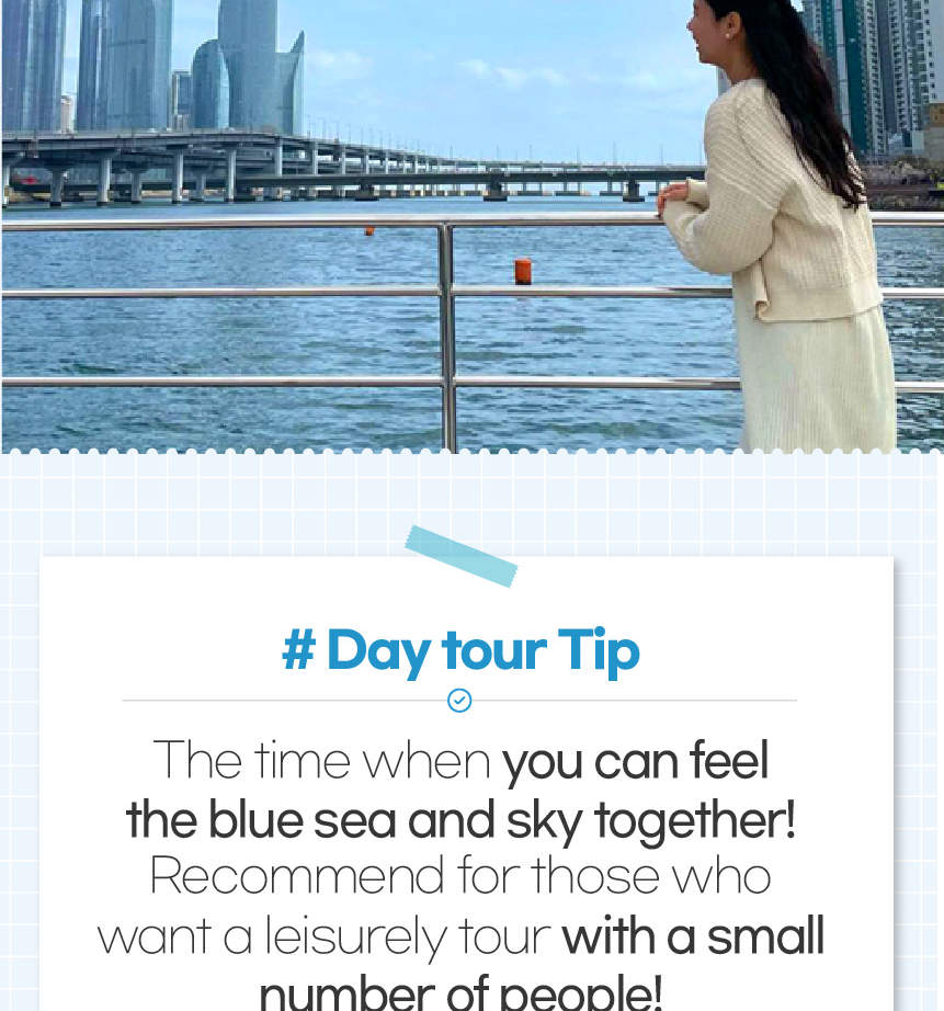 釜山遊艇之旅海雲台廣安裏江遊