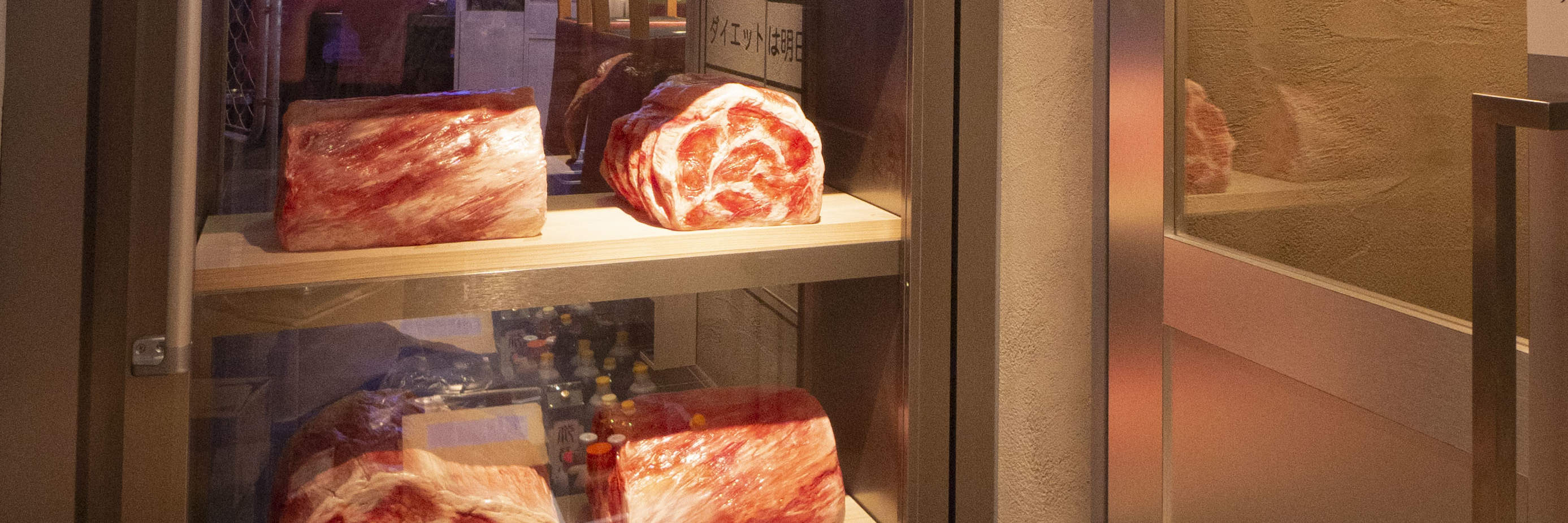 宇田川町 肉屋横丁（Udagawa Cho Nikuyayokocho）日式烧肉餐厅 - 东京