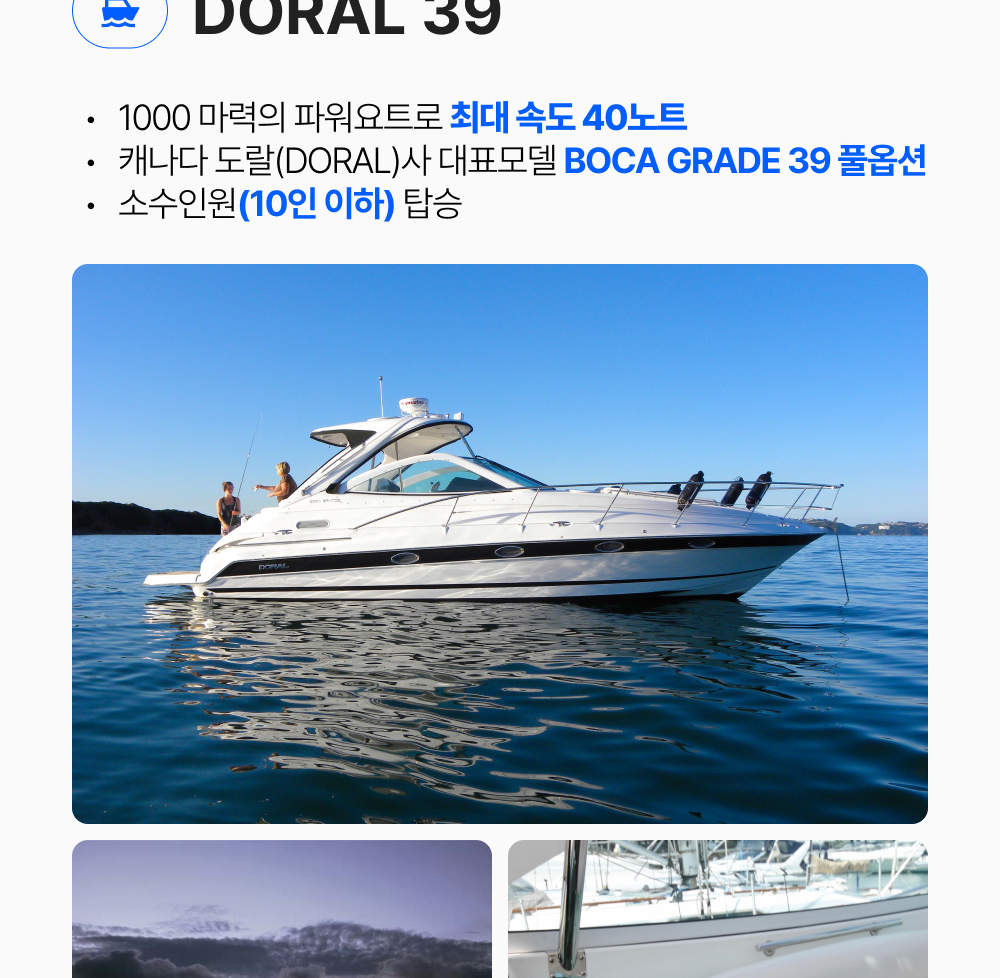 Busan Private Yacht Tour Package Pets Allowed Klook busan-private-yacht-tour-package-pets-allowed-klook
