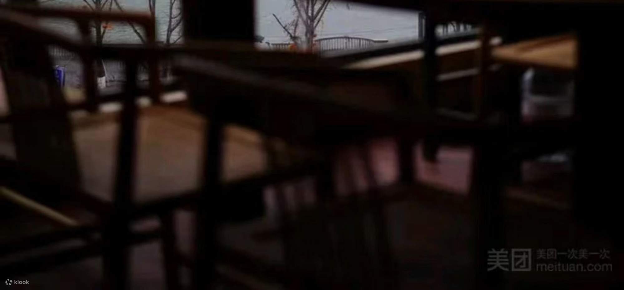 Chongqing Fulai Thé & Co