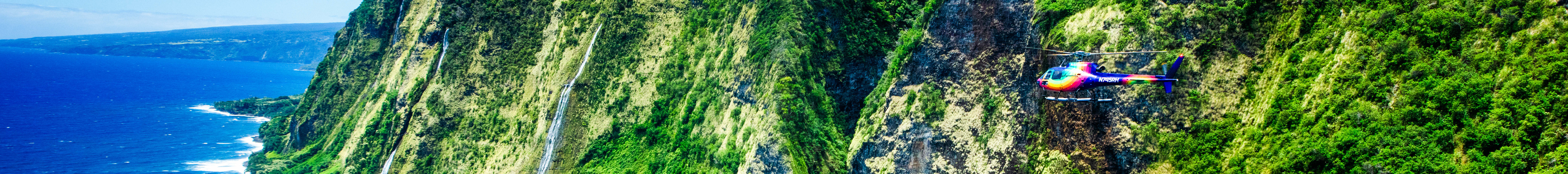 コハラコースト 火山と滝を巡る90分ヘリコプターツアー - ドアあり／なし