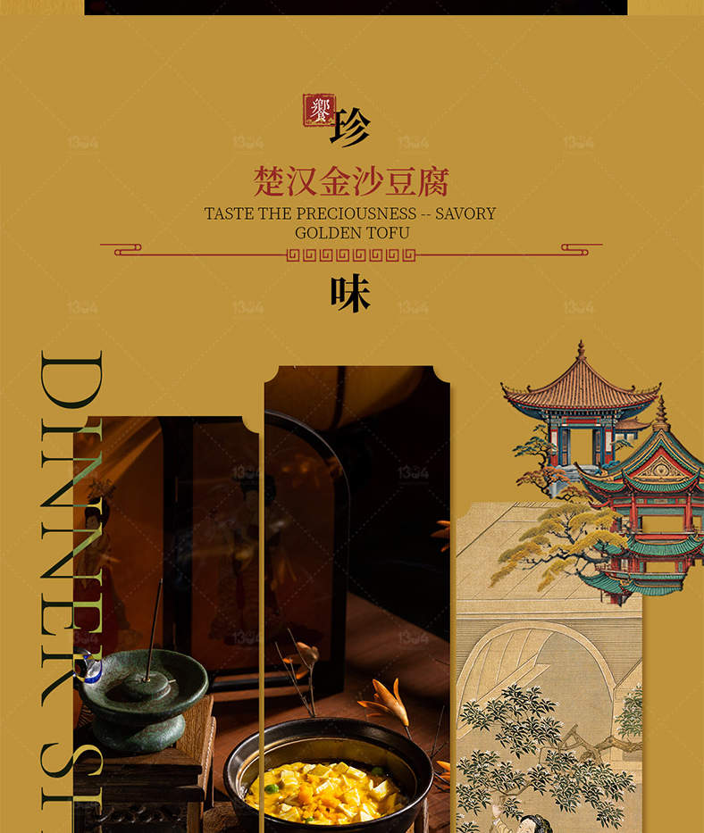 成都蜀宴賦 - 古代漢文化没入型テーマレストランショー