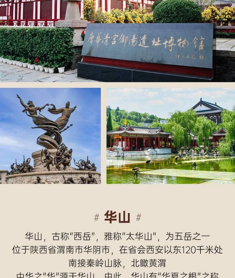 5 Days And 4 Nights Group Tour In Xi an recommended Tour For 144 5-days-and-4-nights-group-tour-in-xi-an-recommended-tour-for-144