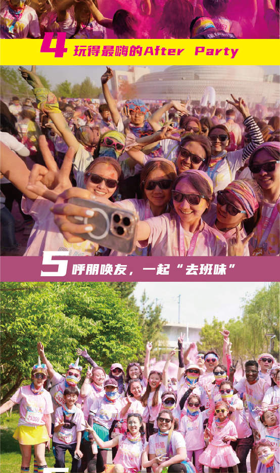 THE COLOR RUN Shenzhen