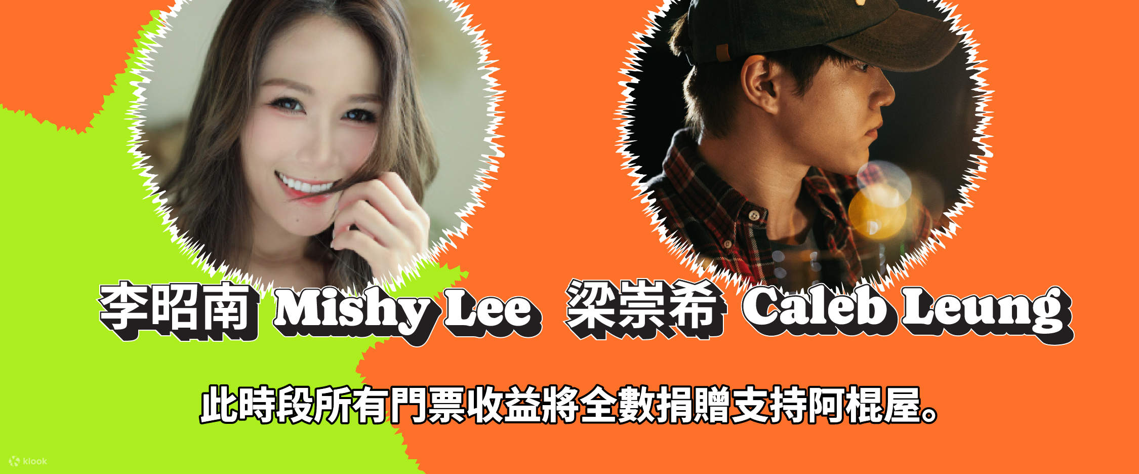 全港最大型户外狗狗嘉年华— Doggo Fest 2025 - Klook客路, image size:2250x936