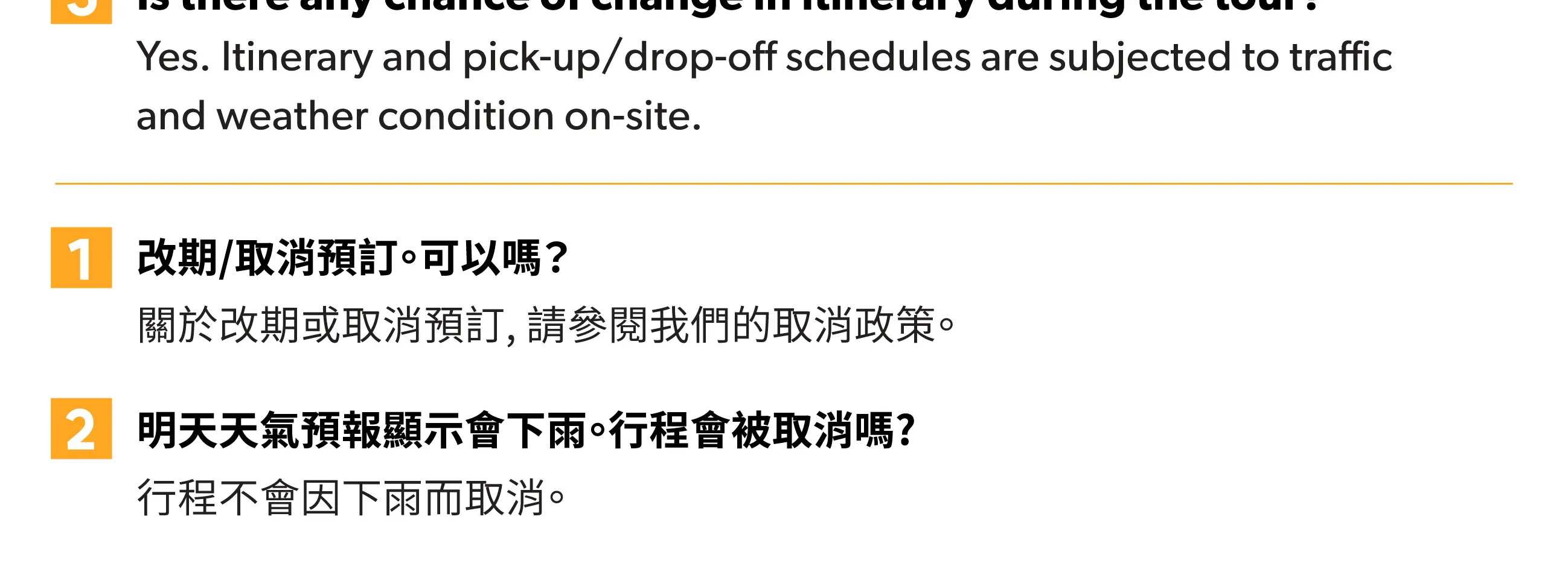 首尔 - 羊驼世界往返班车