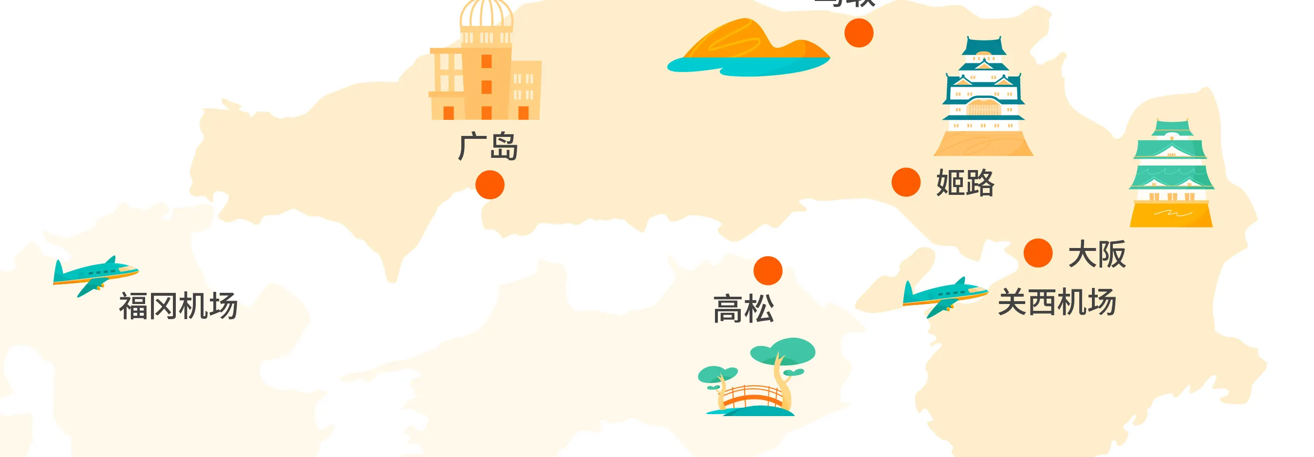 JR pass 山阳山阴地区地图