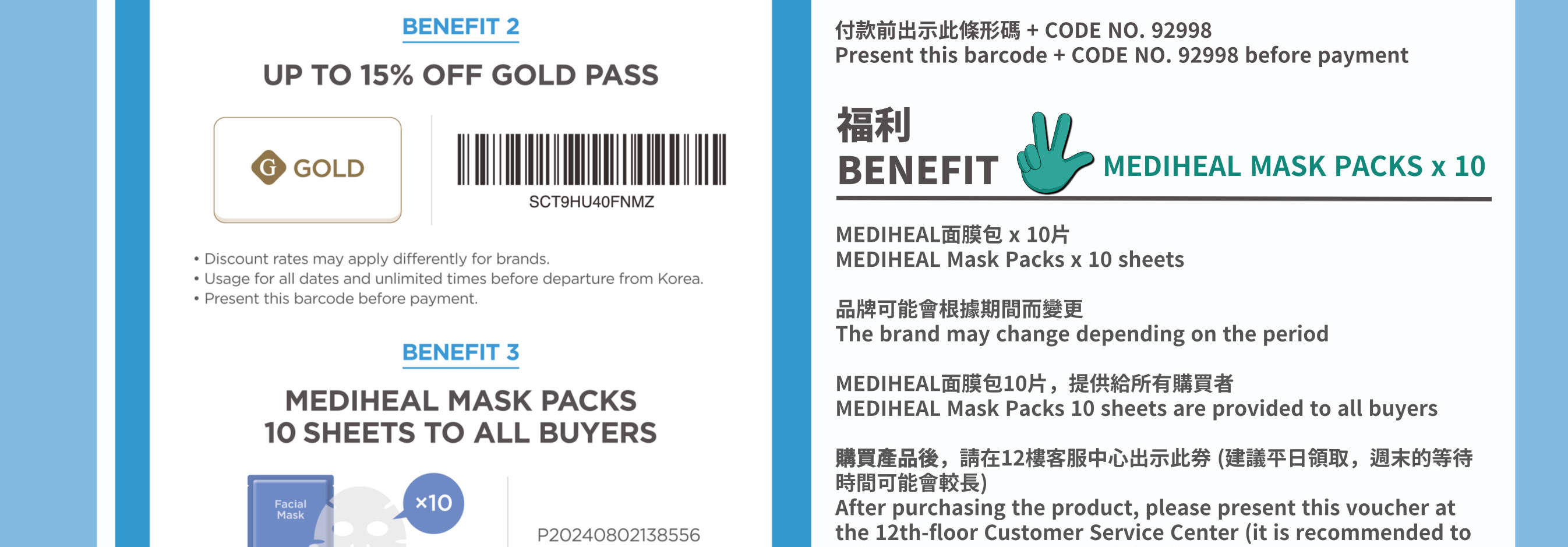 Bicicleta de raíl costera de Yeongjongdo en Incheon