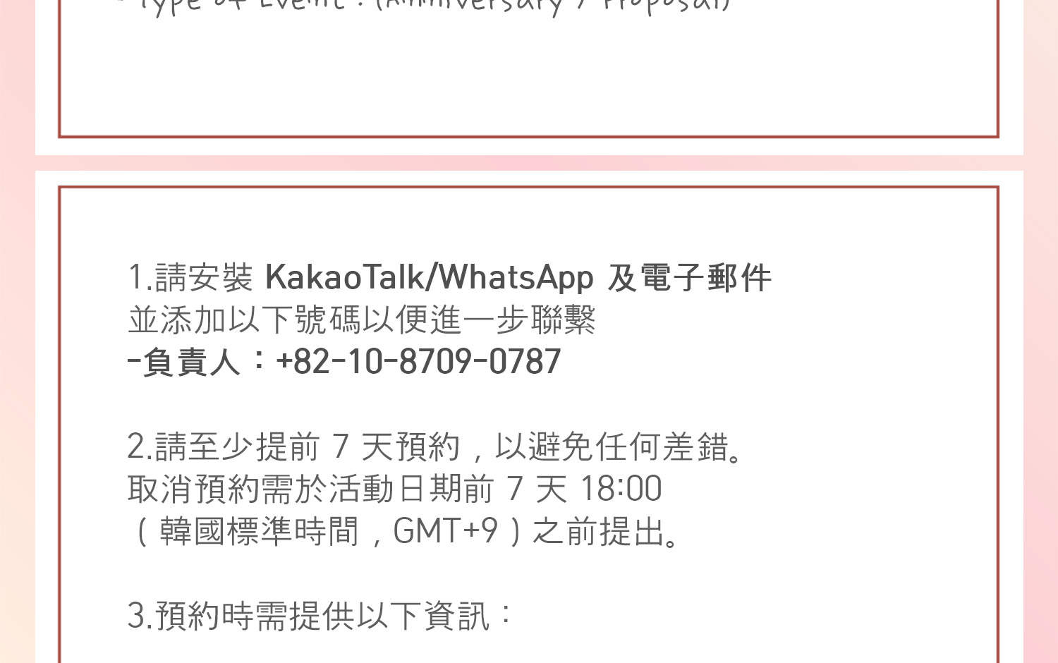 Romantic K-Drama Style Flower Room Decoration | Seoul