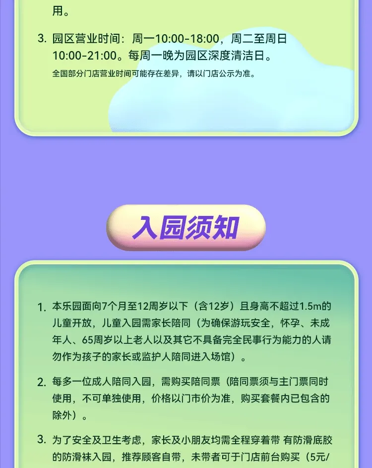 MELAND CLUB(龙华壹方天地店)