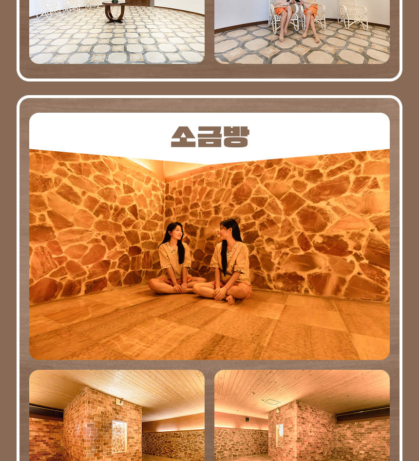 일산 원마운트 워터파크 이용권