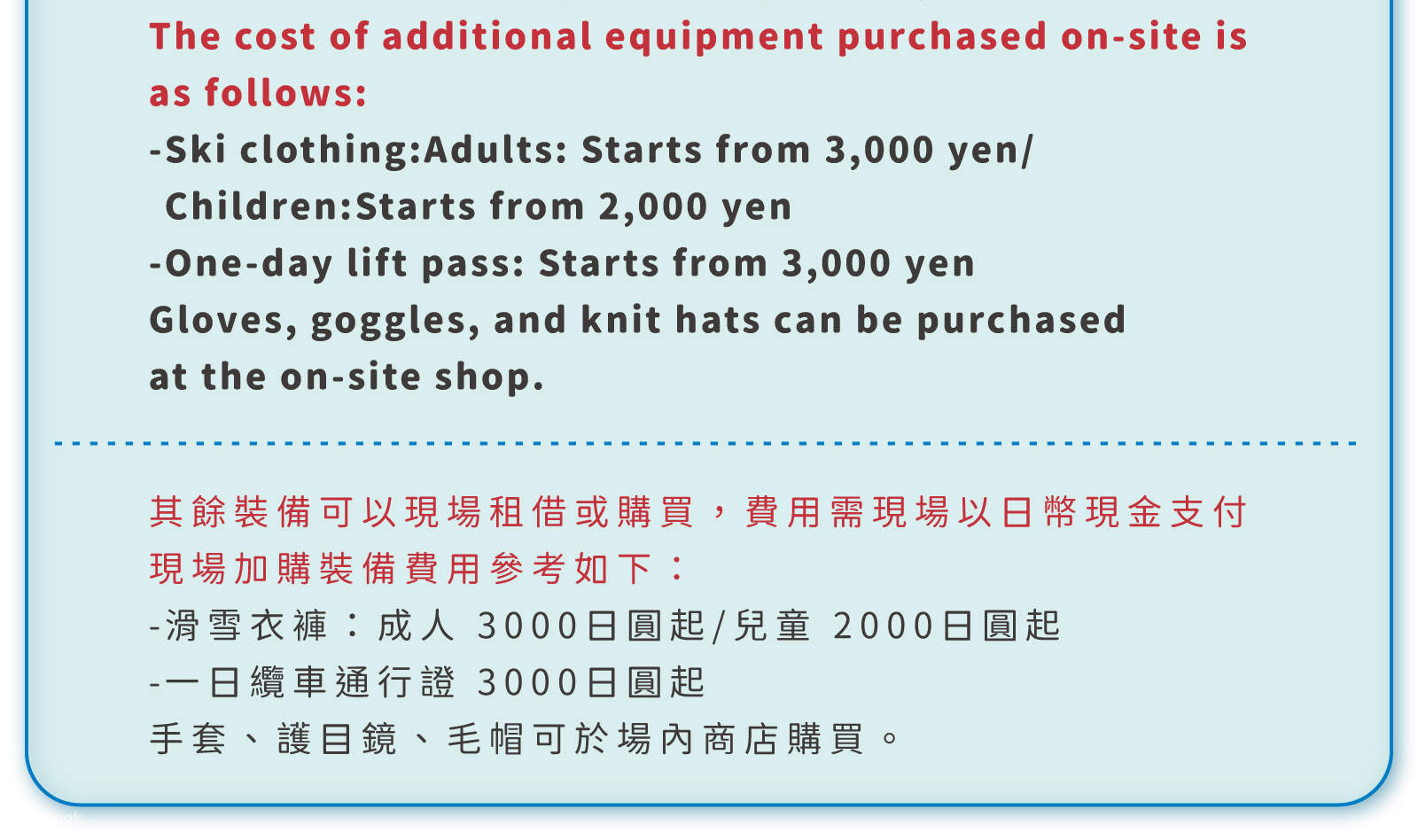 Excursión de un día al Fujiyama Snow Resort Yeti desde Tokio