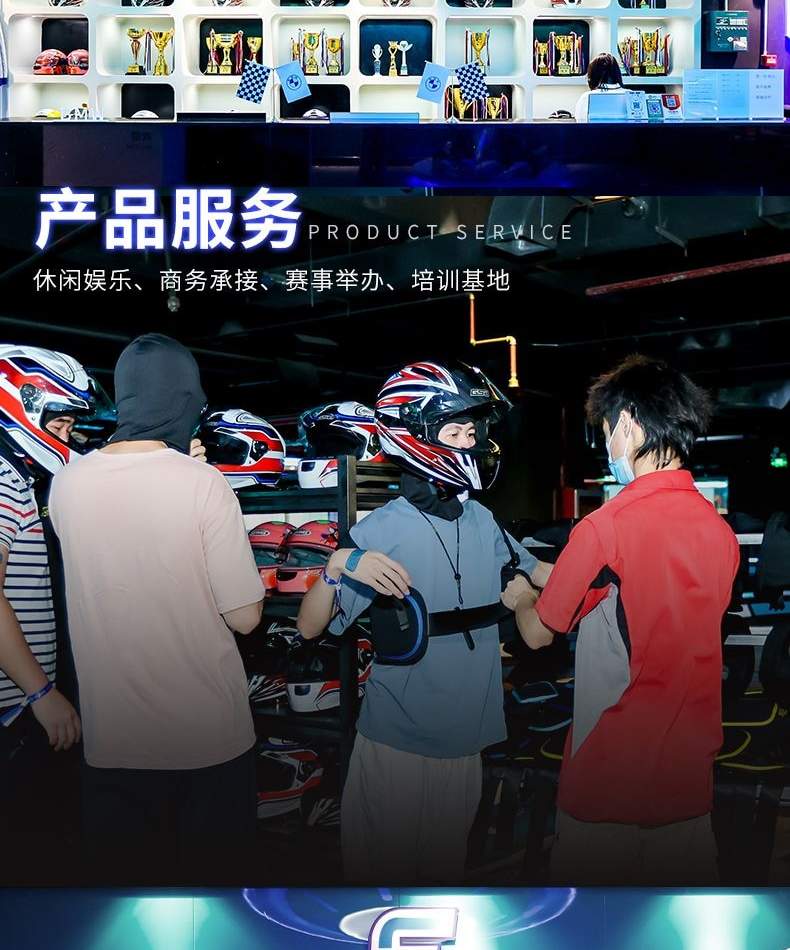 Speedmacher Kart (Baoan Rainbow City Store)