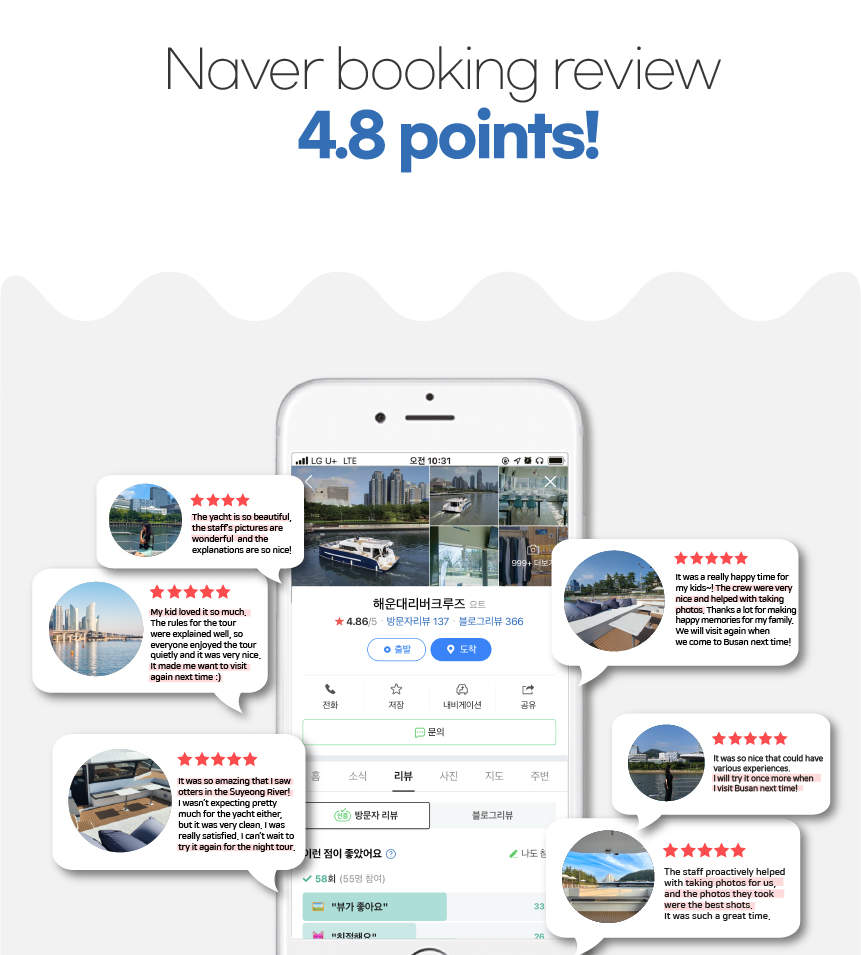 釜山遊艇之旅海雲台河遊船