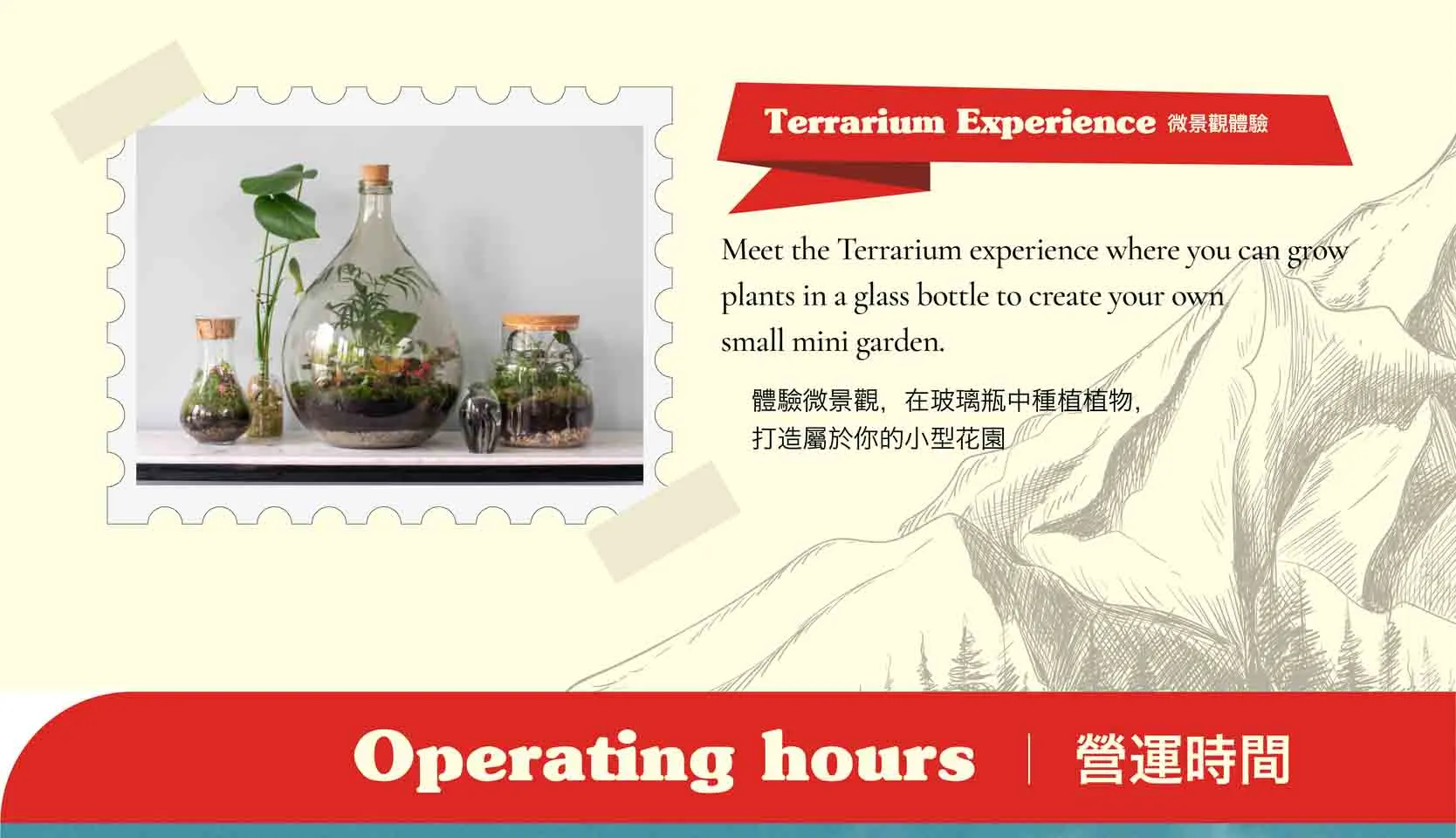 京畿道雪绒花瑞士主题乐园村门票