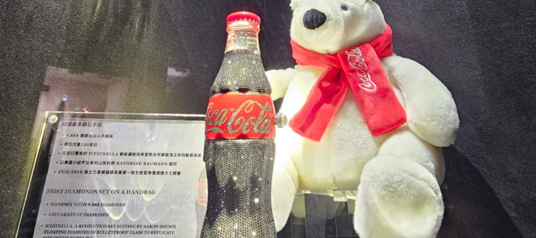 Coronet Amazing Museum