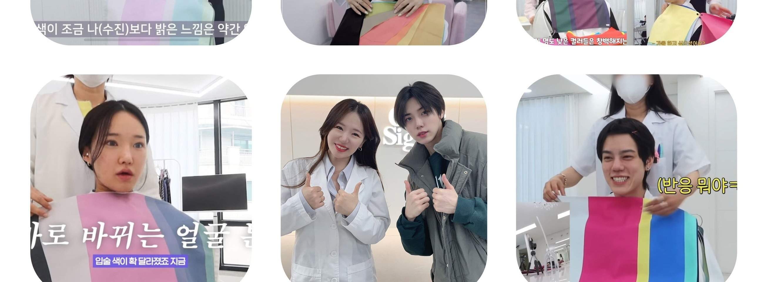 Pengalaman Analisis Warna Personal oleh Color Signal di Gangnam, Seoul