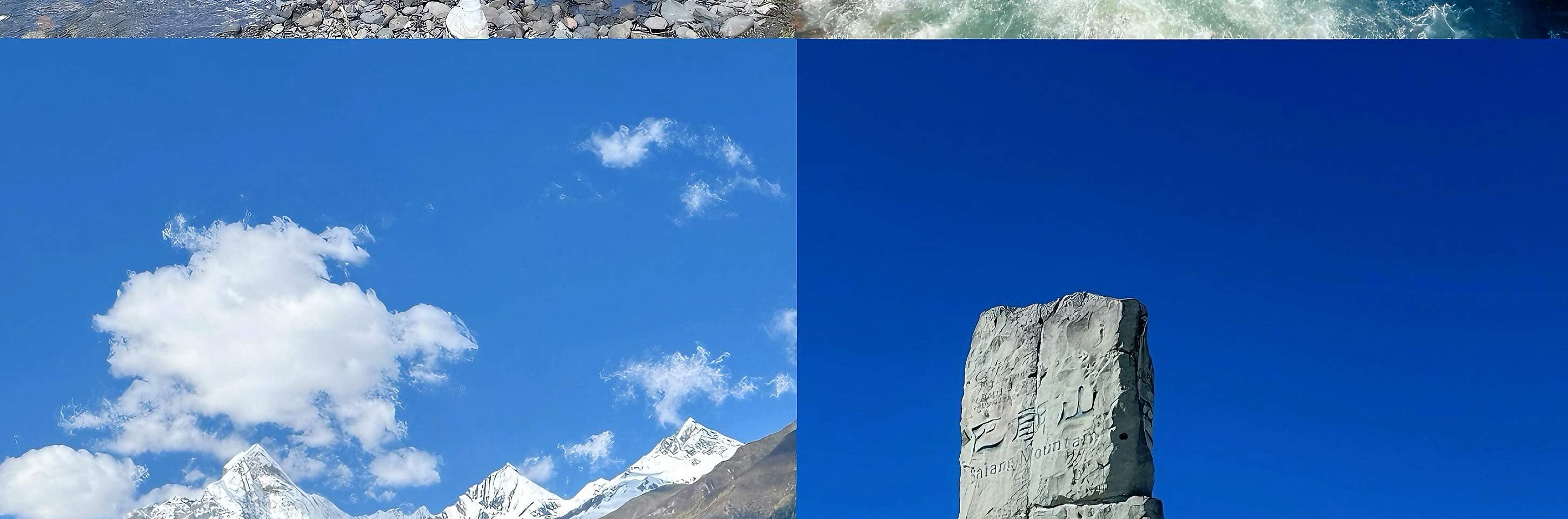 Balan Balan Api Tur 2 Hari Gunung Siguniang di Chengdu, Sichuan (Pendakian ...