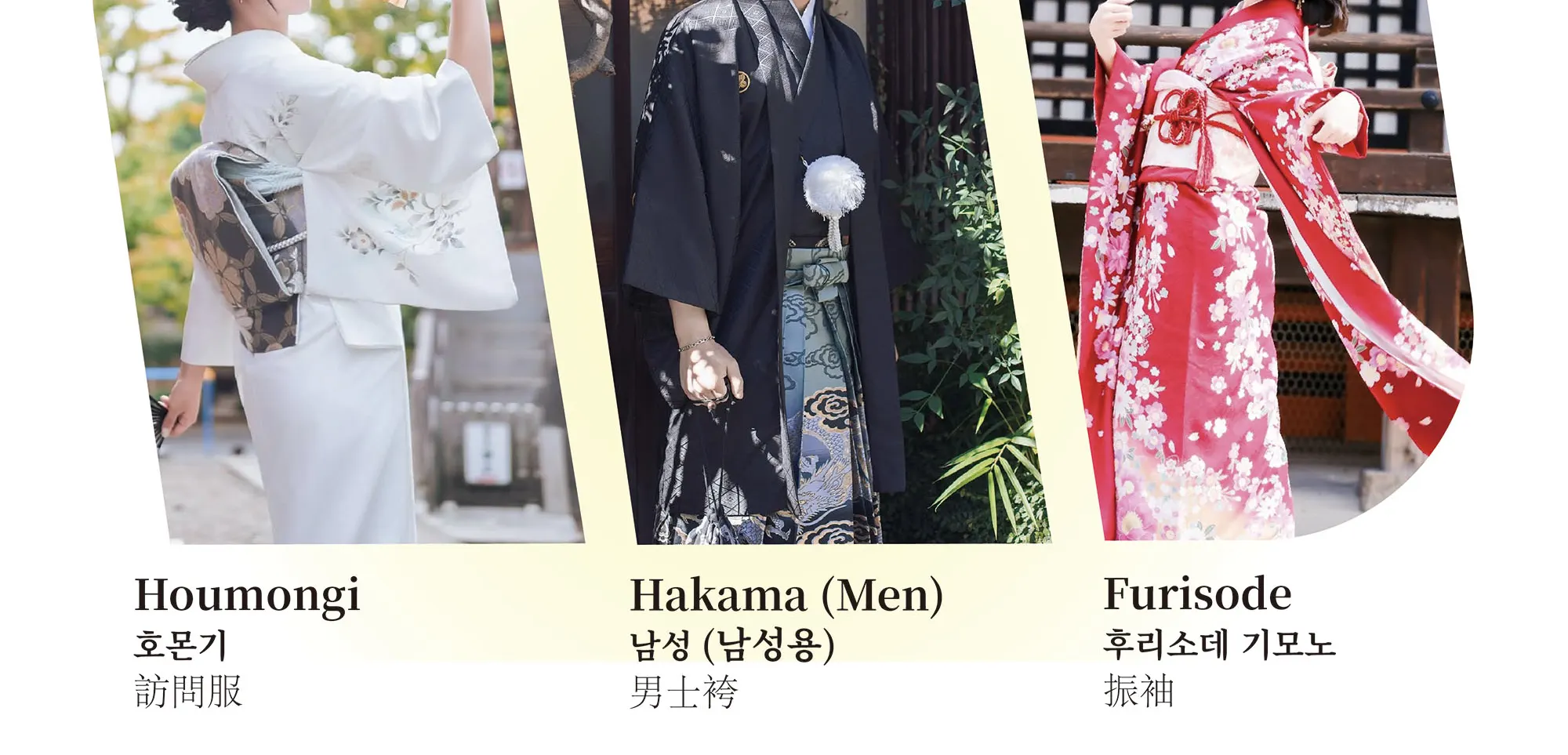 Asakusa Kimono&Yukata Rental at Kimono Miyabi Asakusa in Main Branch
