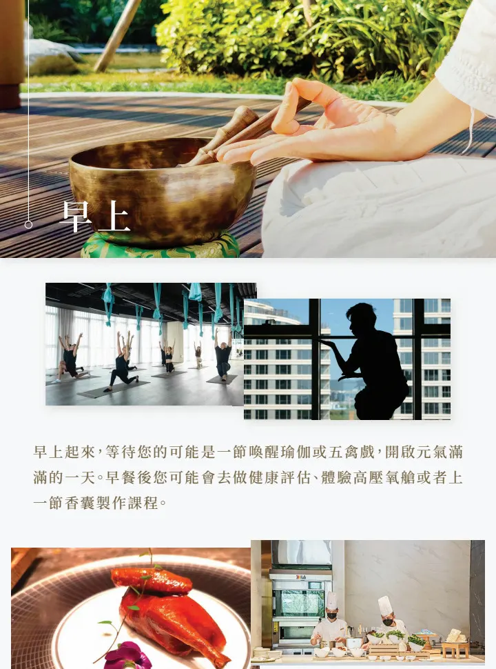 详情