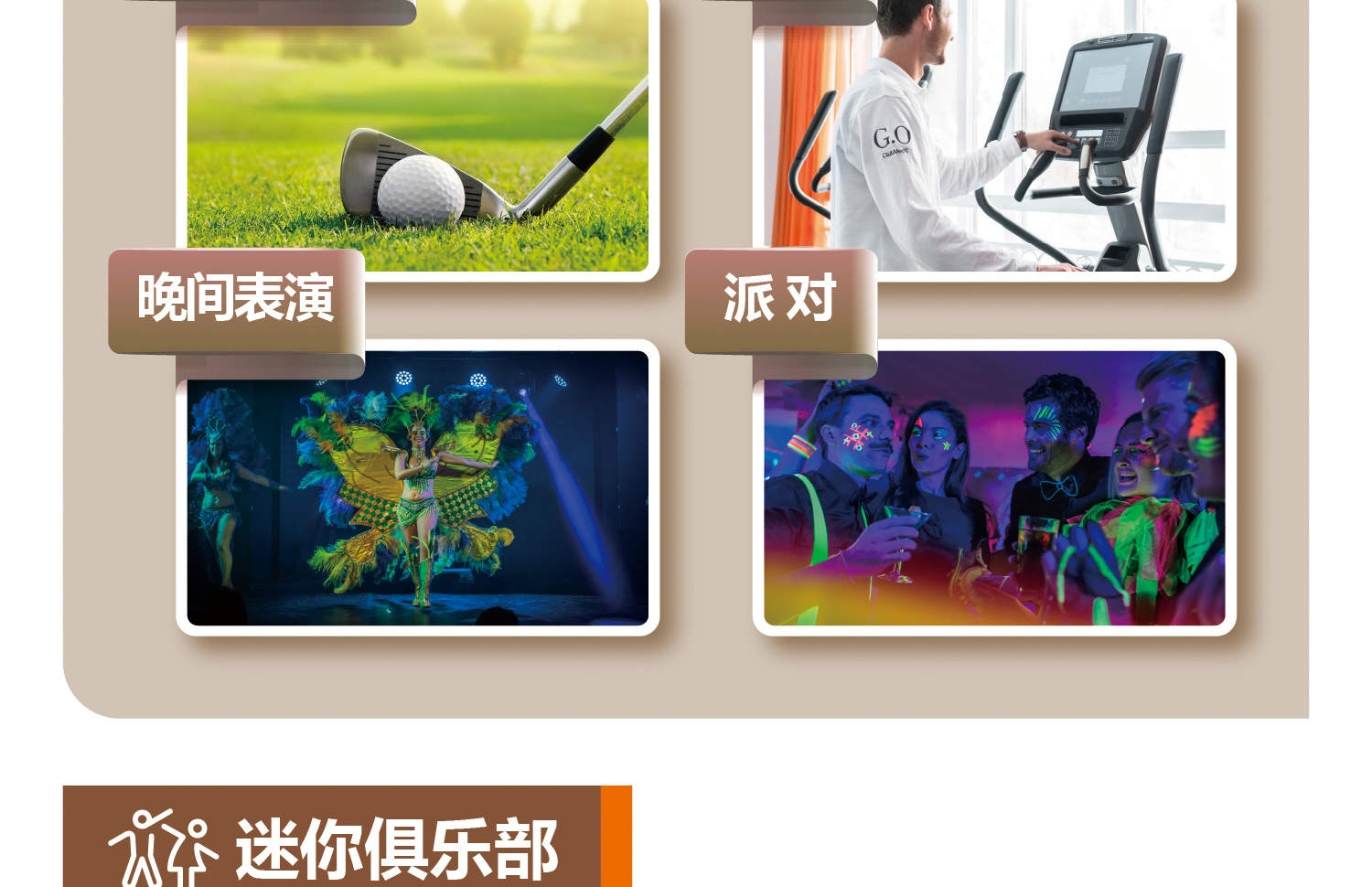 Club Med Changbaishan Resort (Accommodation + All-day Dining + Professional Skiing Lessons + Unlimited Skiing Experience + Hot Spring Center + Evening Parties)