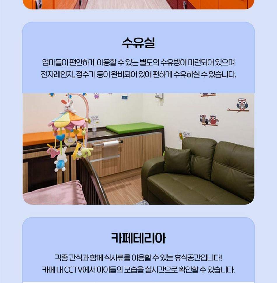 부산 키위키즈랜드 입장권